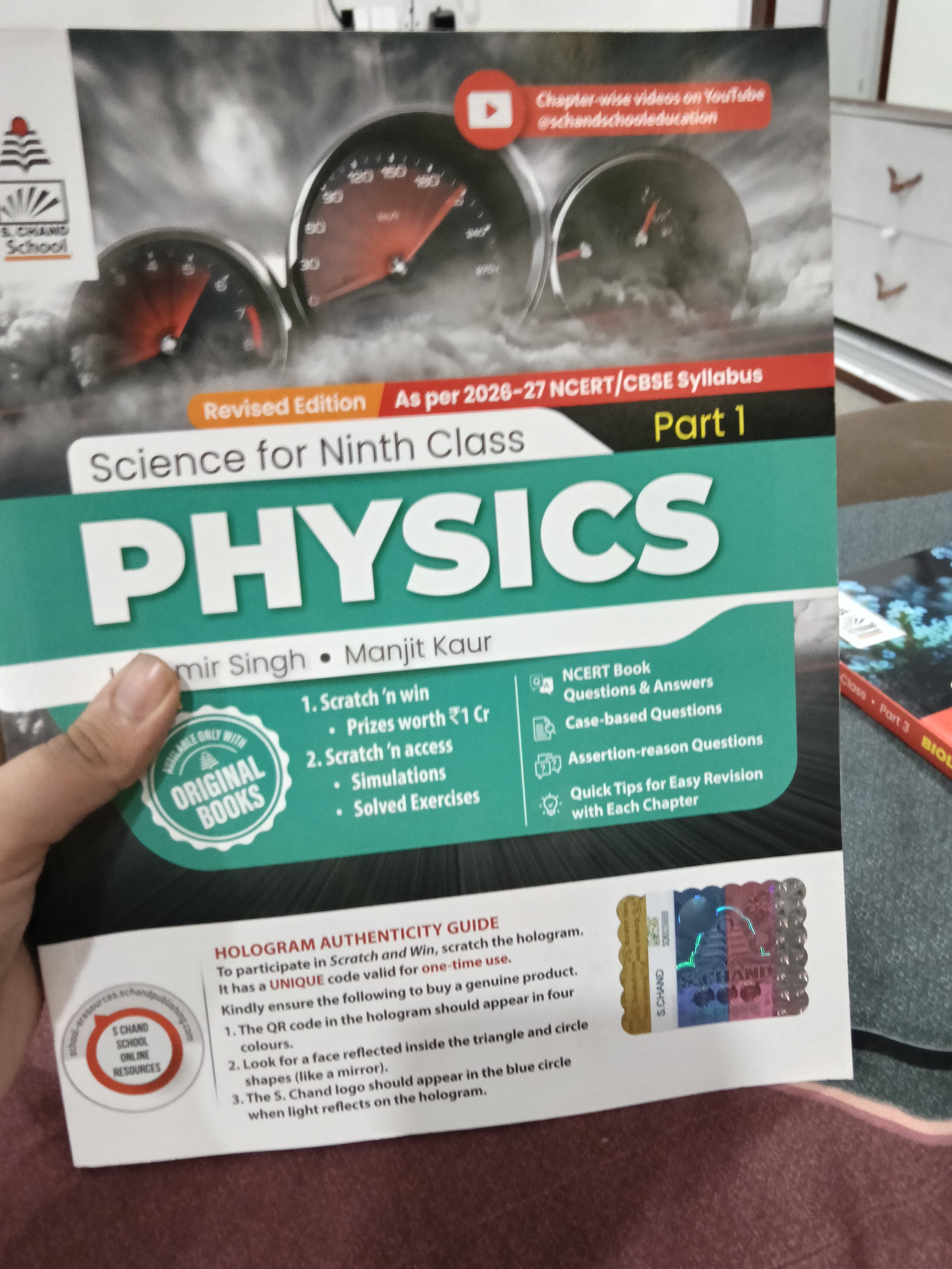Science for class ninth physics lakhmir singh and manjit kaur